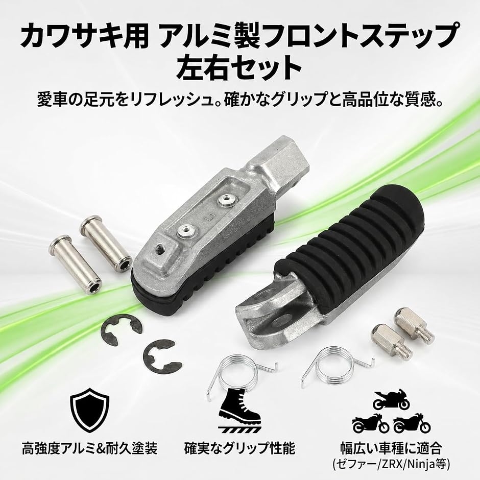 ゼファー750 フロントスプリングの商品一覧 通販 - Yahoo!ショッピング