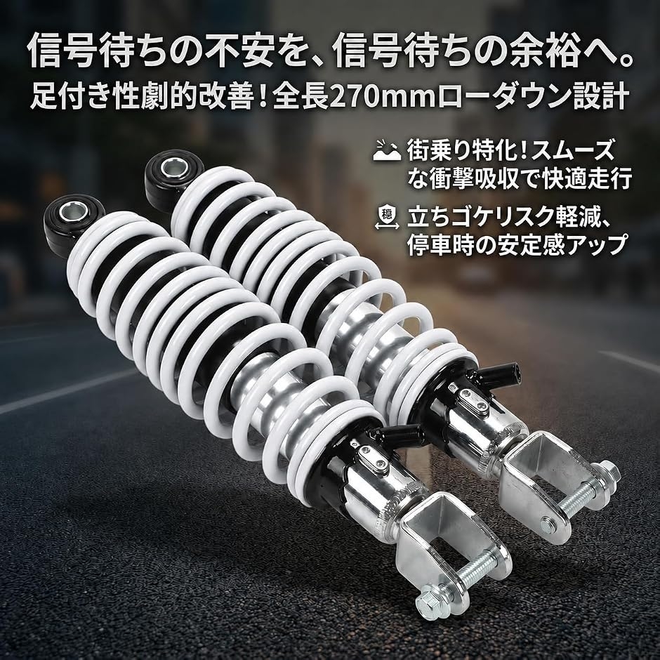 シグナスx サスペンションの商品一覧 通販 - Yahoo!ショッピング