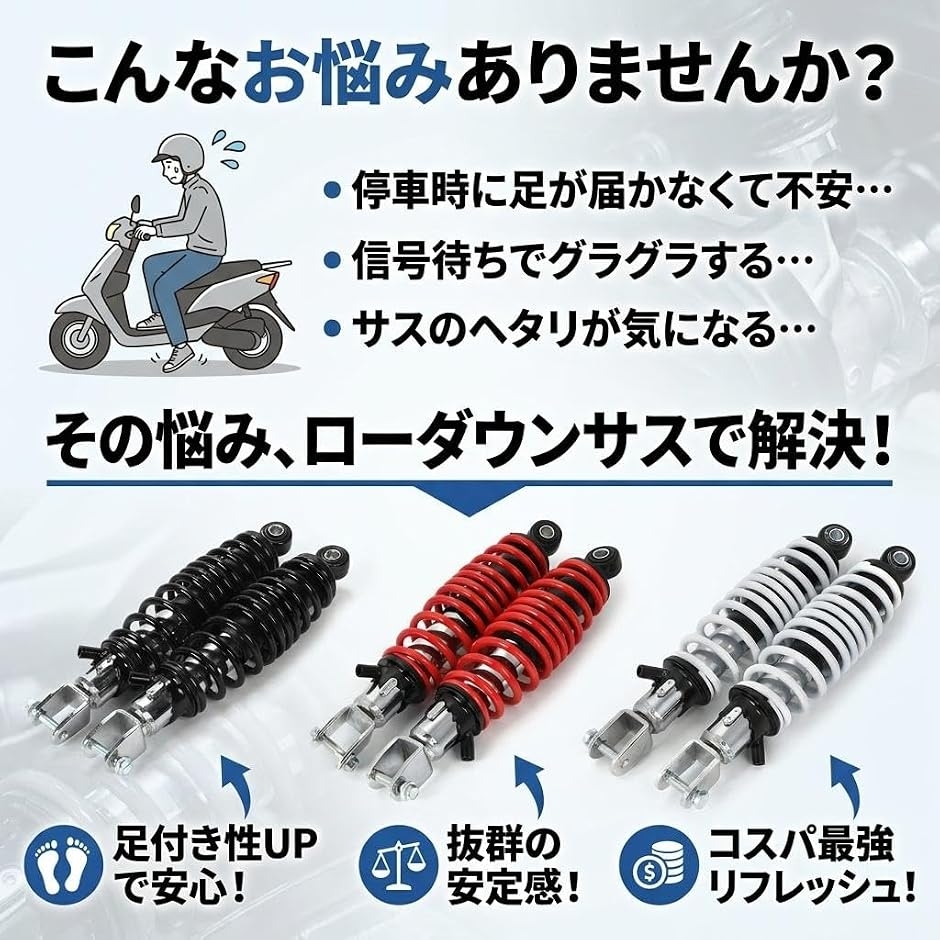 シグナスx サスペンションの商品一覧 通販 - Yahoo!ショッピング