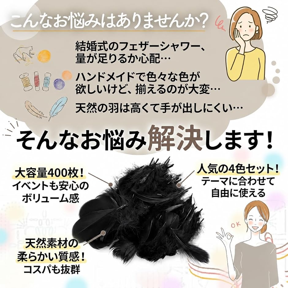 フェザーシャワーの商品一覧 通販 - Yahoo!ショッピング