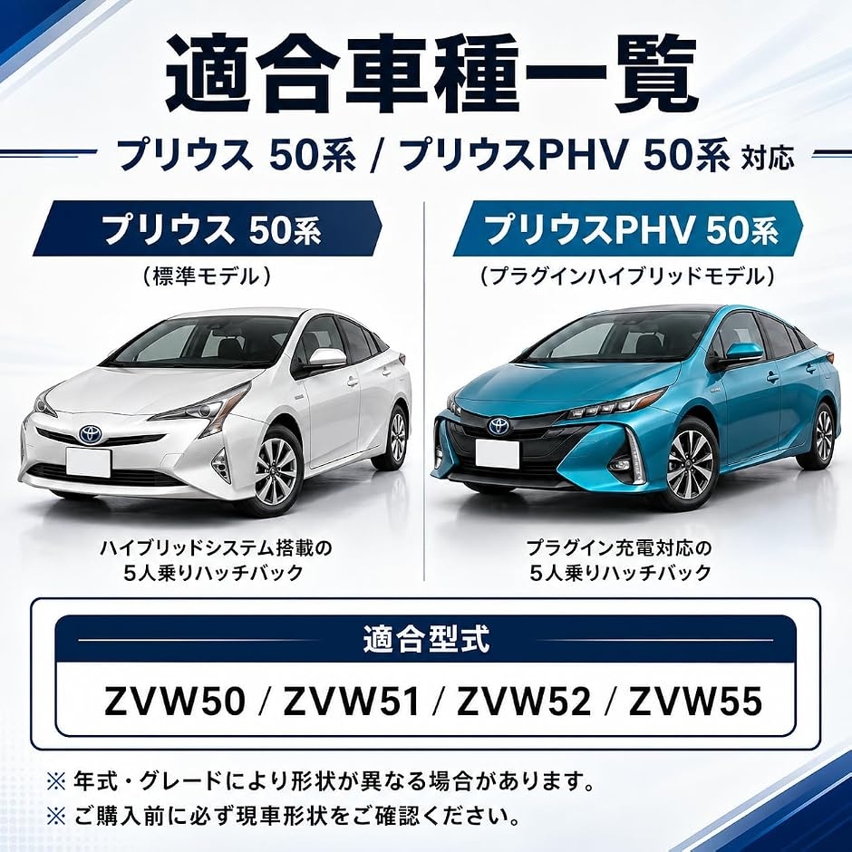 プリウス 50系 PHV クォーターピラーカバー 左右セット Cピラー
