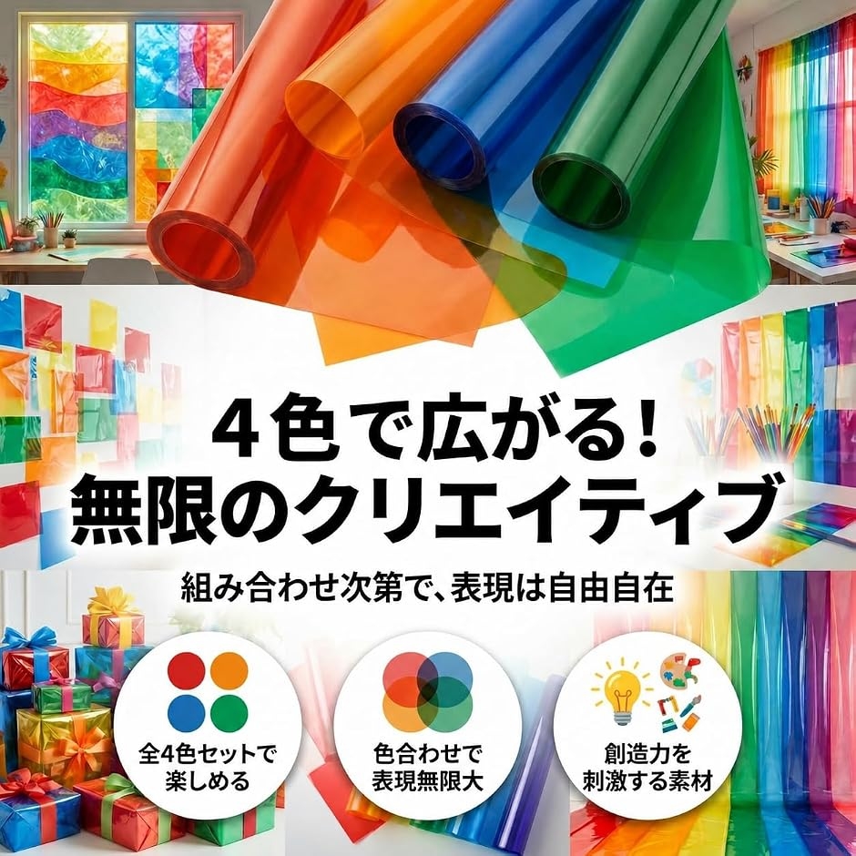 �J���[�Z���n�� ���[�� �Z���t�@�� �t�B���� ���� �H�� ���b�s���O ���� � DIY �c�t�� ���w�Z (���b�h,  30m 40cm) �֘A�摜4