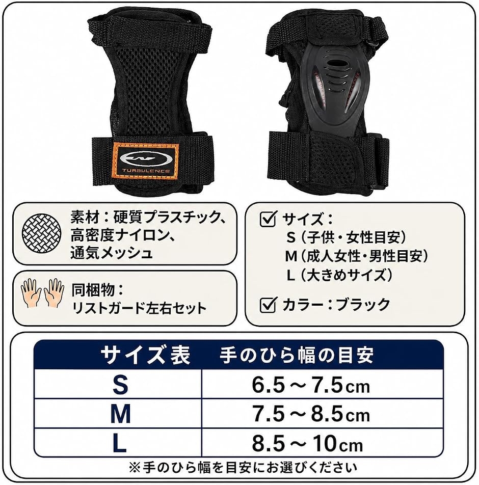 リストガード 手首 プロテクター スケボー 手首用 スケートボード リストガード 手首 プロテクター スケボー 手首用 スケートボード