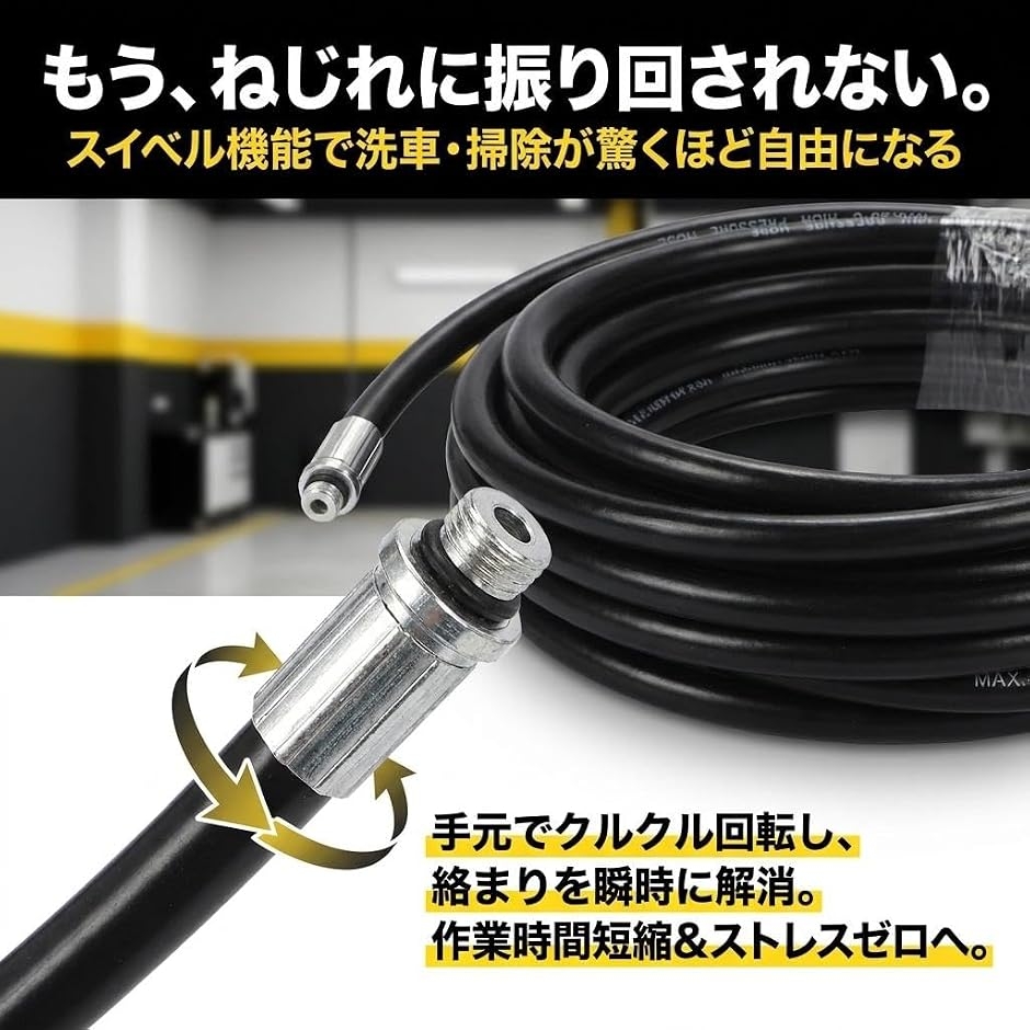 互換品】 互換 ケルヒャー 高圧洗浄機用 交換用高圧ホース クイック