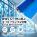 カラーセロハン ロール セロファン フィルム 透明 工作 ラッピング 装飾 包装 DIY 幼稚園 小学校 (ブルー, 30m 40cm) 関連画像2