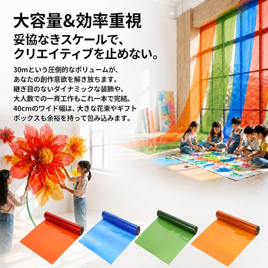 �J���[�Z���n�� ���[�� �Z���t�@�� �t�B���� ���� �H�� ���b�s���O ���� � DIY �c�t�� ���w�Z (�u���[,  30m 40cm) �֘A�摜5