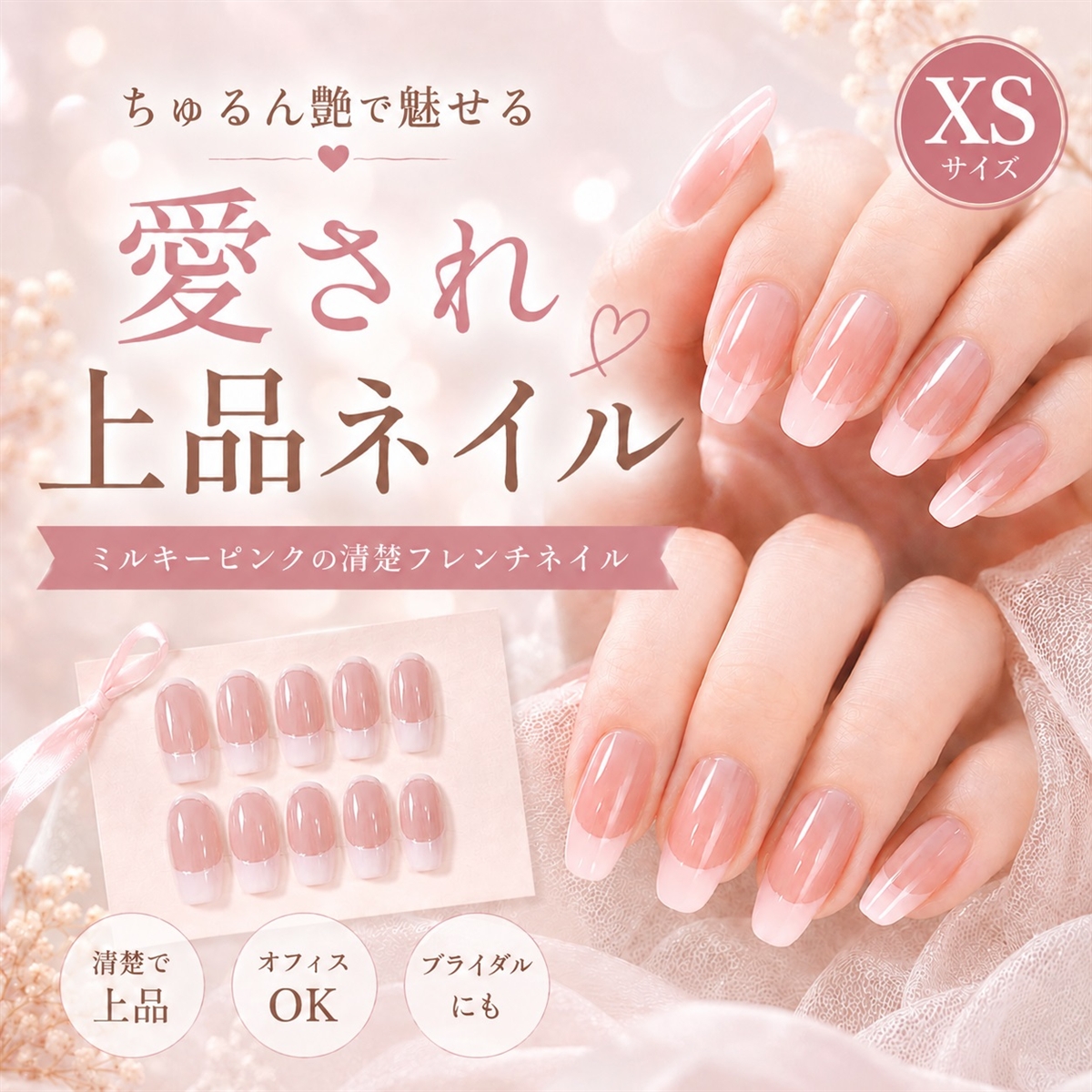 ネイルチップ つけ爪 ミディアムロング ハンドメイド 手作り nail tips