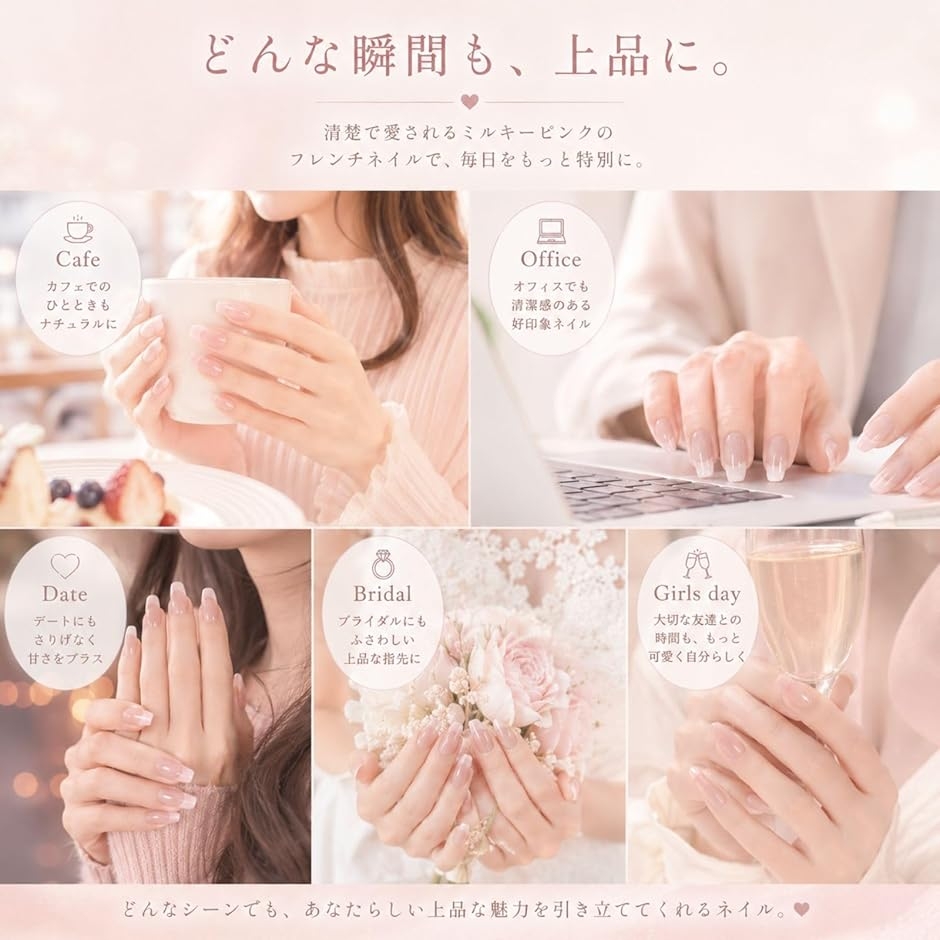 ネイルチップ つけ爪 ミディアムロング ハンドメイド 手作り nail tips