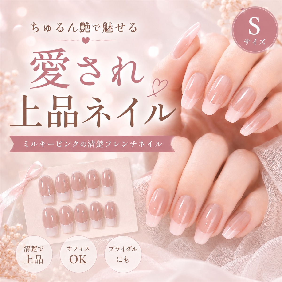ネイルチップ つけ爪 ミディアムロング ハンドメイド 手作り nail tips
