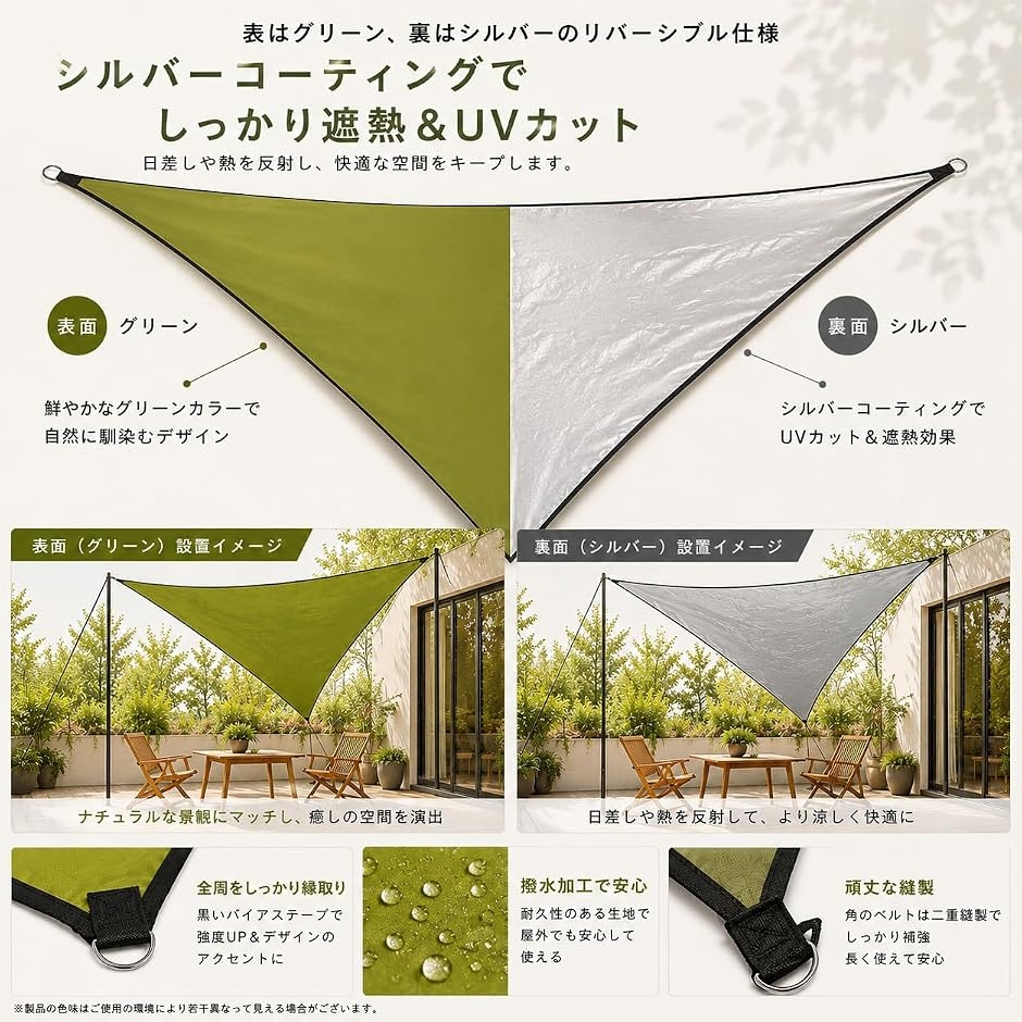 タープ 三角シェード（アウトドア、キャンプ、登山） | アウトドア
