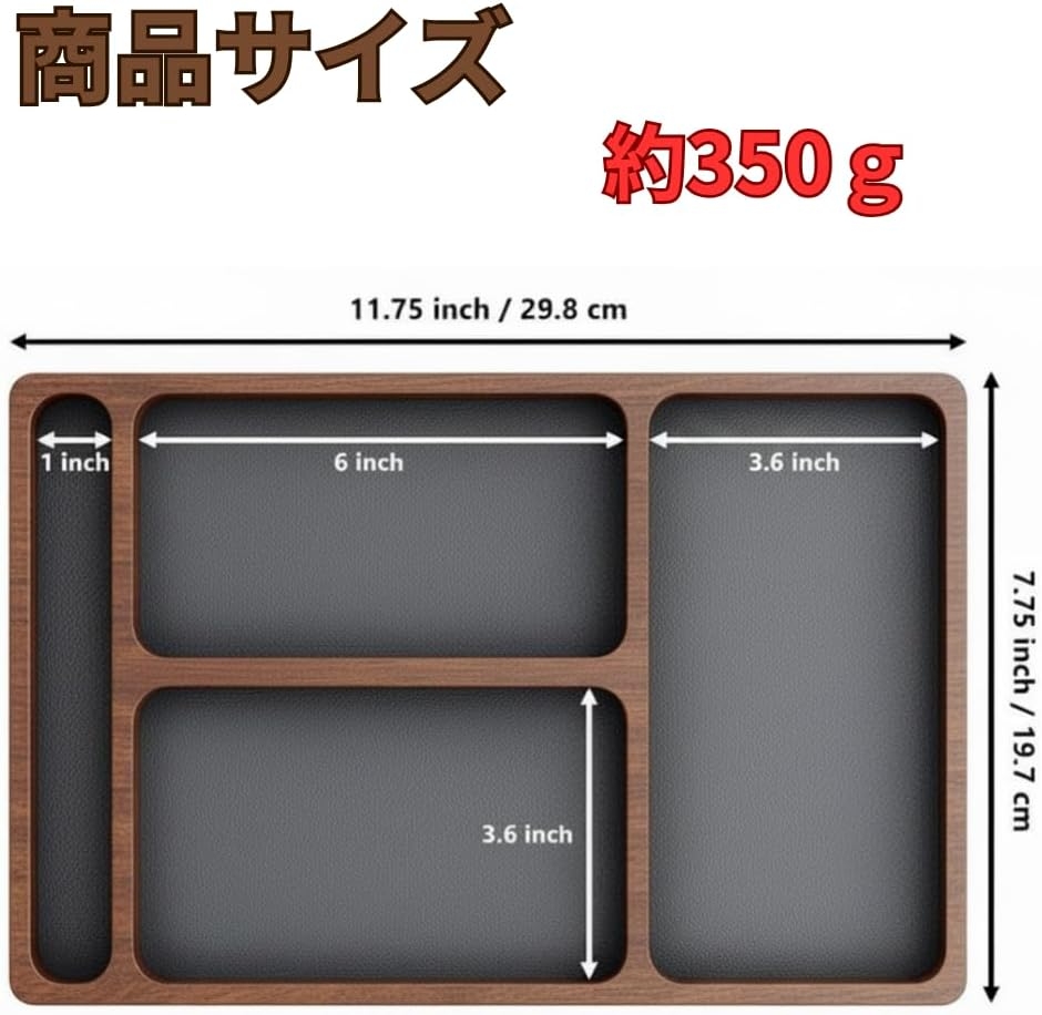 アクセサリーケース デスクオーガナイザー 木製 トレイ スマホ 眼鏡