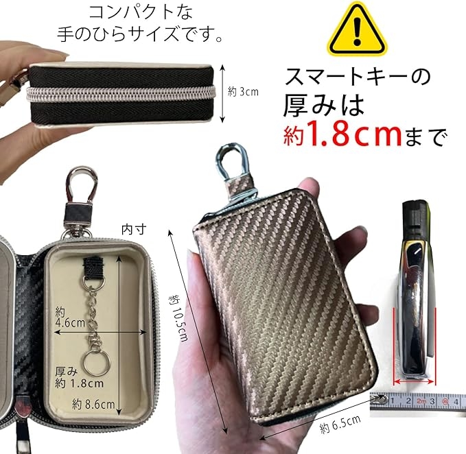 リレーアタック防止用キーケース スマートキー ...の詳細画像5