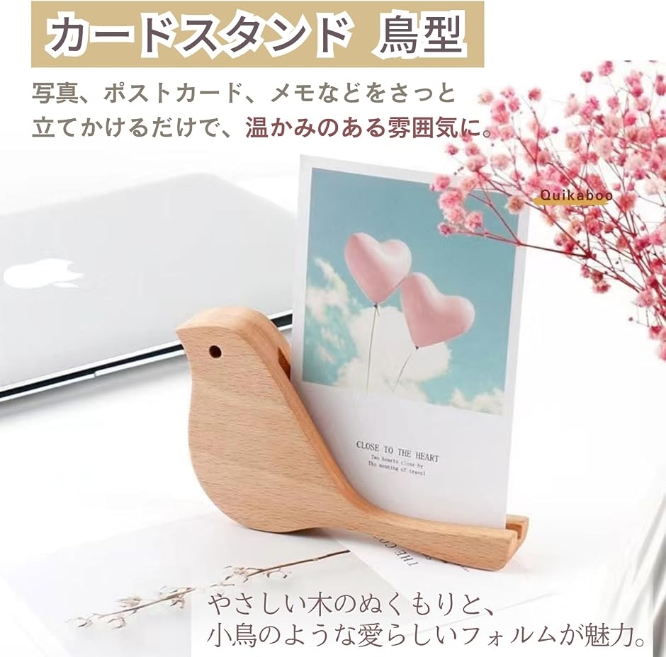 カードスタンド 木製 小鳥 名刺立て ポストカード 卓上 写真立て