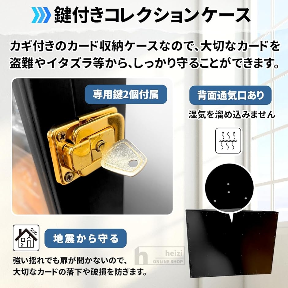 トレカディスプレイケース UV加工 鍵付き 無垢材 PSAスリーブ対応 壁掛け可能 24枚収納 (レッドウッド ヨコ,  24枚)_6