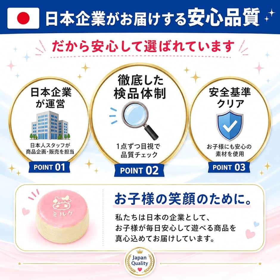 日本企業 水感スクイーズ ミルクケーキ もちも...の詳細画像5