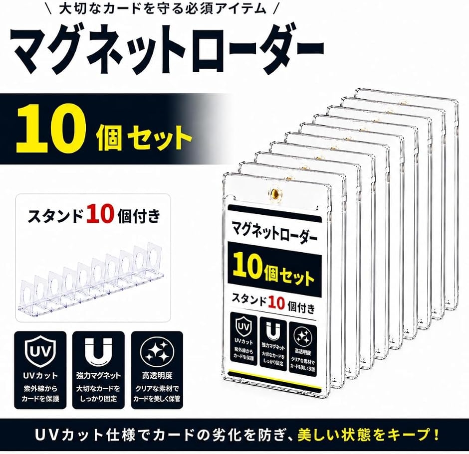 マグネットローダーの商品一覧 通販 - Yahoo!ショッピング