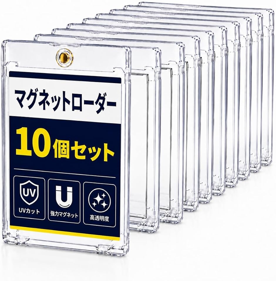 マグネットローダー 35pt対応 UVカット カードホルダー トレカケース