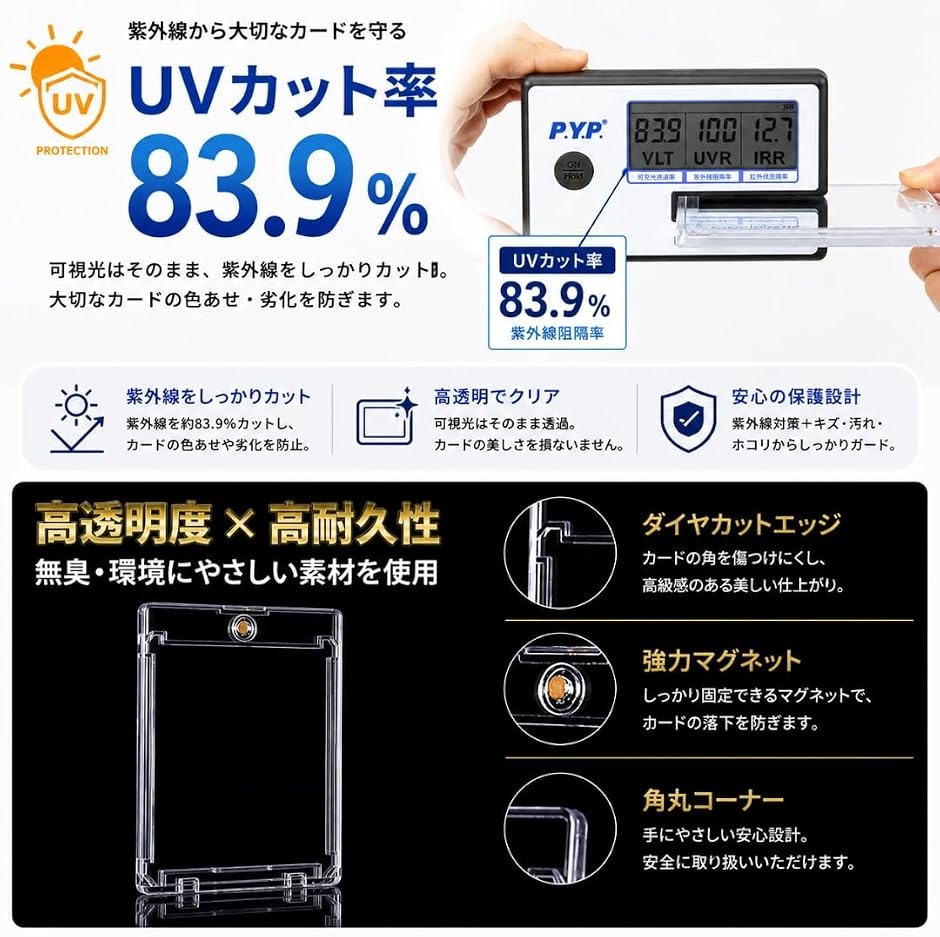 マグネットローダー 35pt対応 UVカット カードホルダー トレカケース