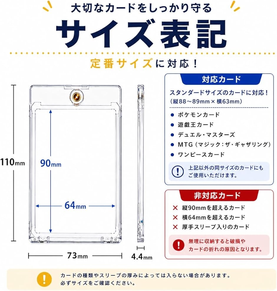 マグネットローダー 35pt対応 UVカット カードホルダー トレカケース