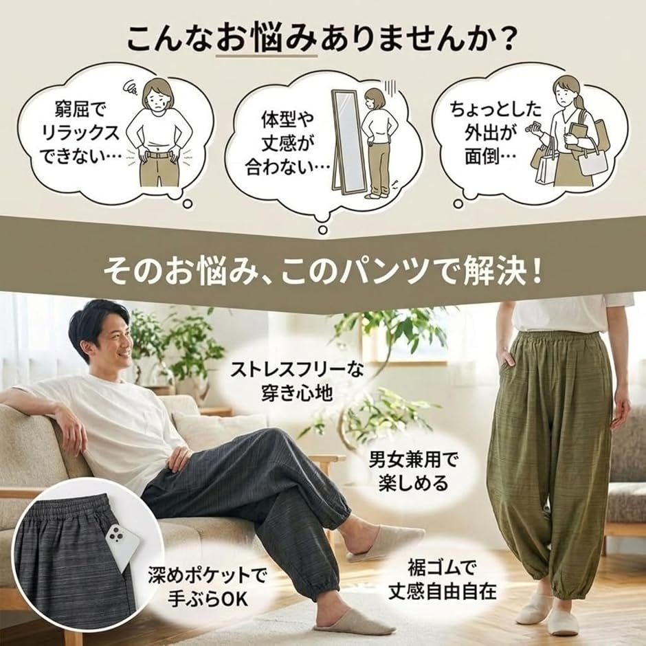 サルエルパンツ タイパンツ メンズ レディース エスニック アラジン