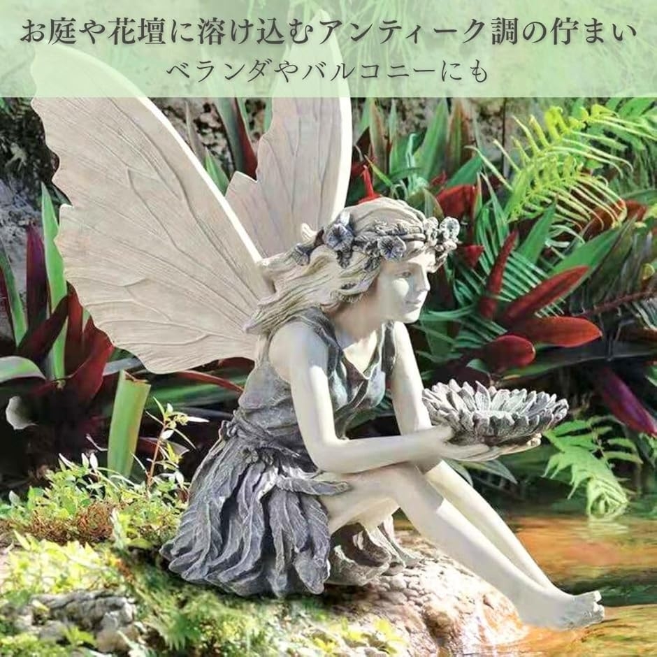 ガーデニング 天使オブジェの商品一覧 通販 - Yahoo!ショッピング
