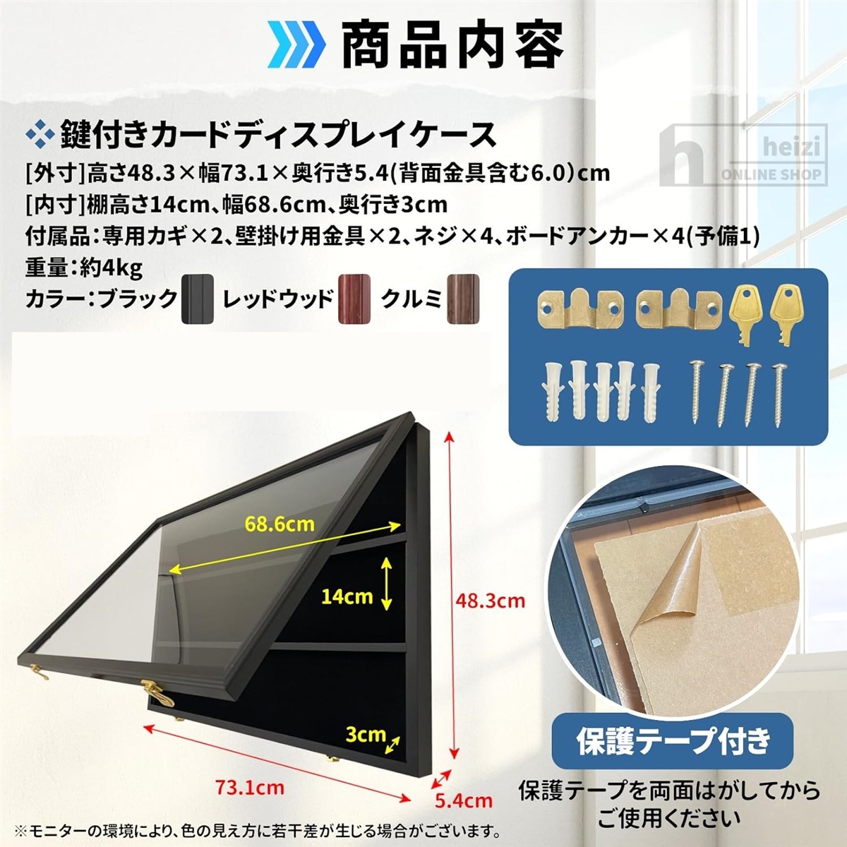 トレカディスプレイケース UV加工 鍵付き 無垢材 PSAスリーブ対応