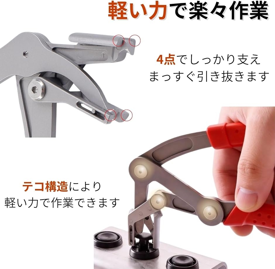 クリッププライヤー 車 クリップ外し クリップ...の詳細画像2