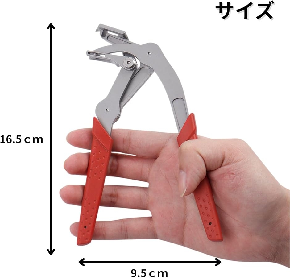 クリッププライヤー 車 クリップ外し クリップ...の詳細画像4