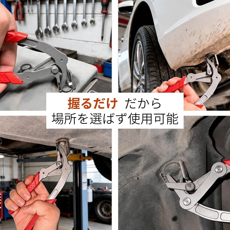 クリッププライヤー 車 クリップ外し クリップ...の詳細画像5