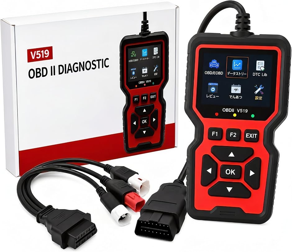 OBD2 診断機 故障診断 スキャンツール 自動車 バイク対応 エラーコード