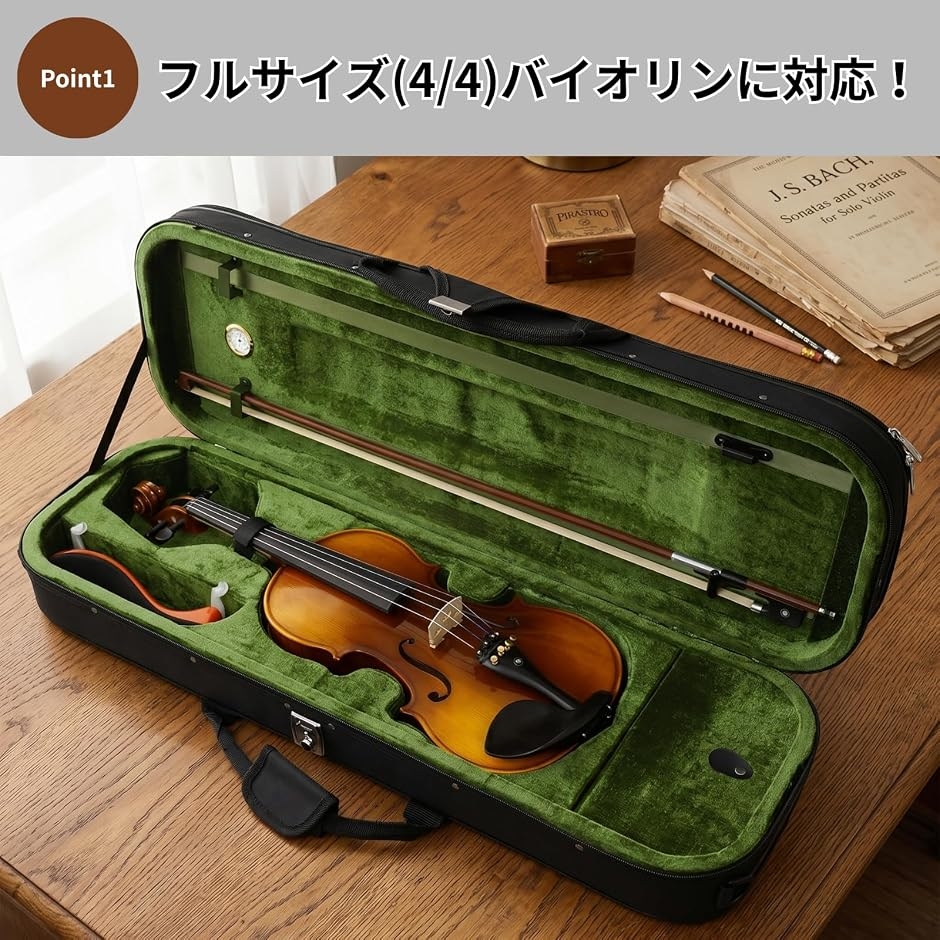 バイオリンケース 4/4 軽量 セミハード バッグ フルサイズ 湿度計 MDM