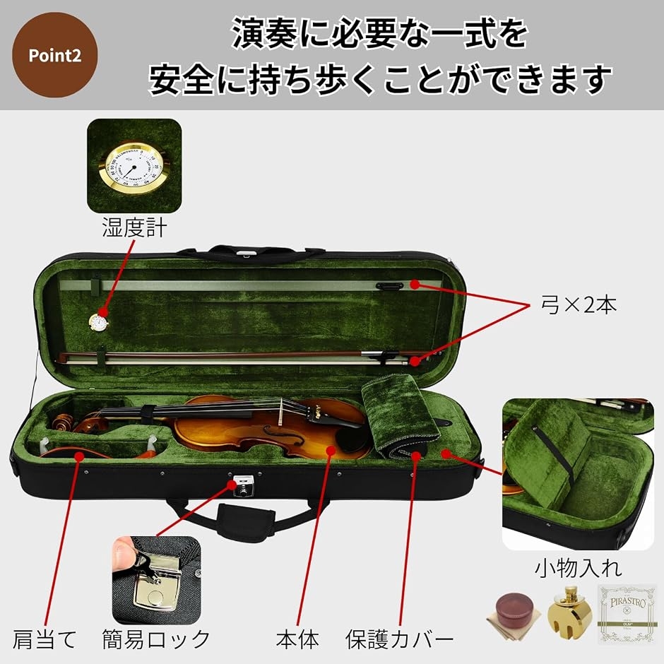 バイオリンケース 4/4 軽量 セミハード バッグ フルサイズ 湿度計 MDM