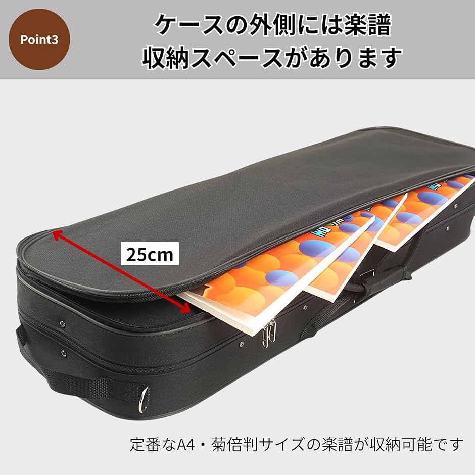 バイオリンケース 4/4 軽量 セミハード バッグ フルサイズ 湿度計 MDM