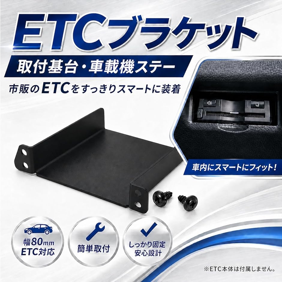 ダイハツ純正etc（車、バイク、自転車）のおすすめ人気商品一覧 通販
