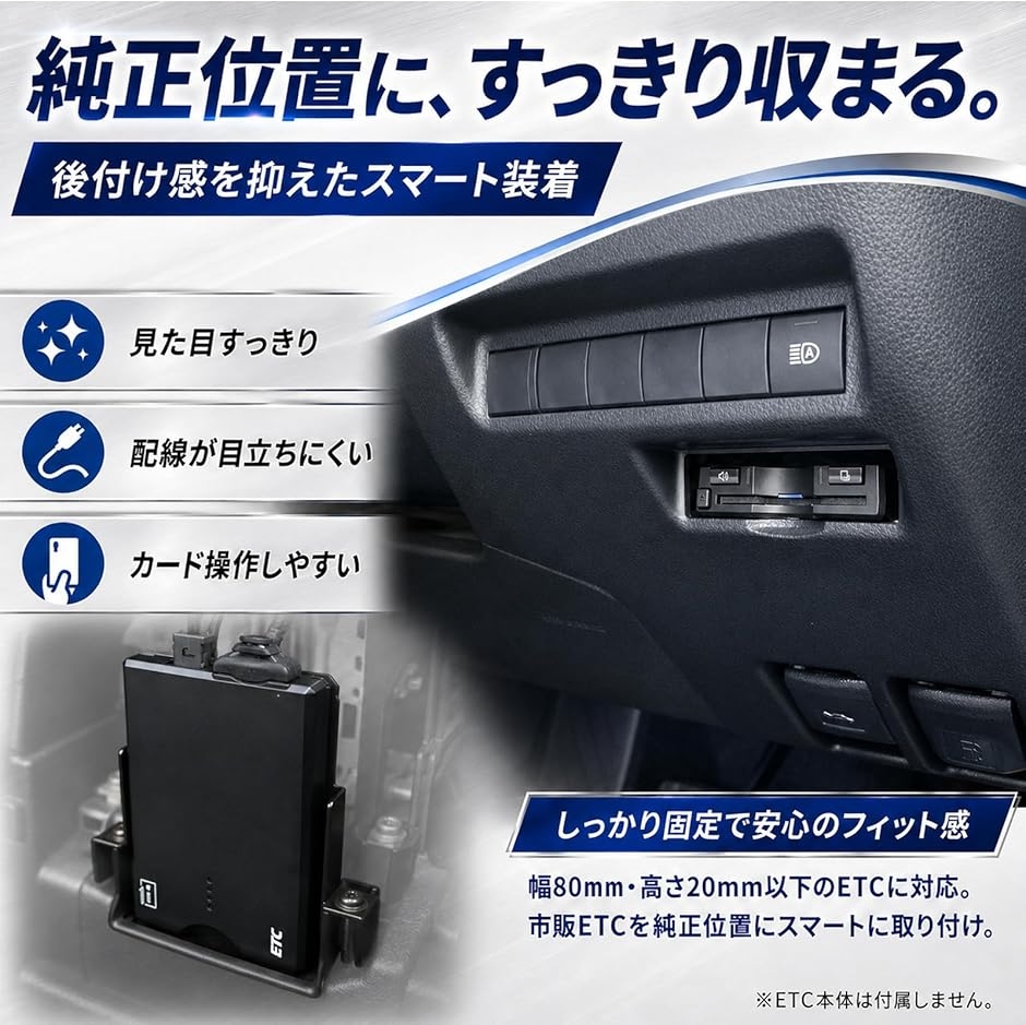 ダイハツ純正etc（車、バイク、自転車）のおすすめ人気商品一覧 通販