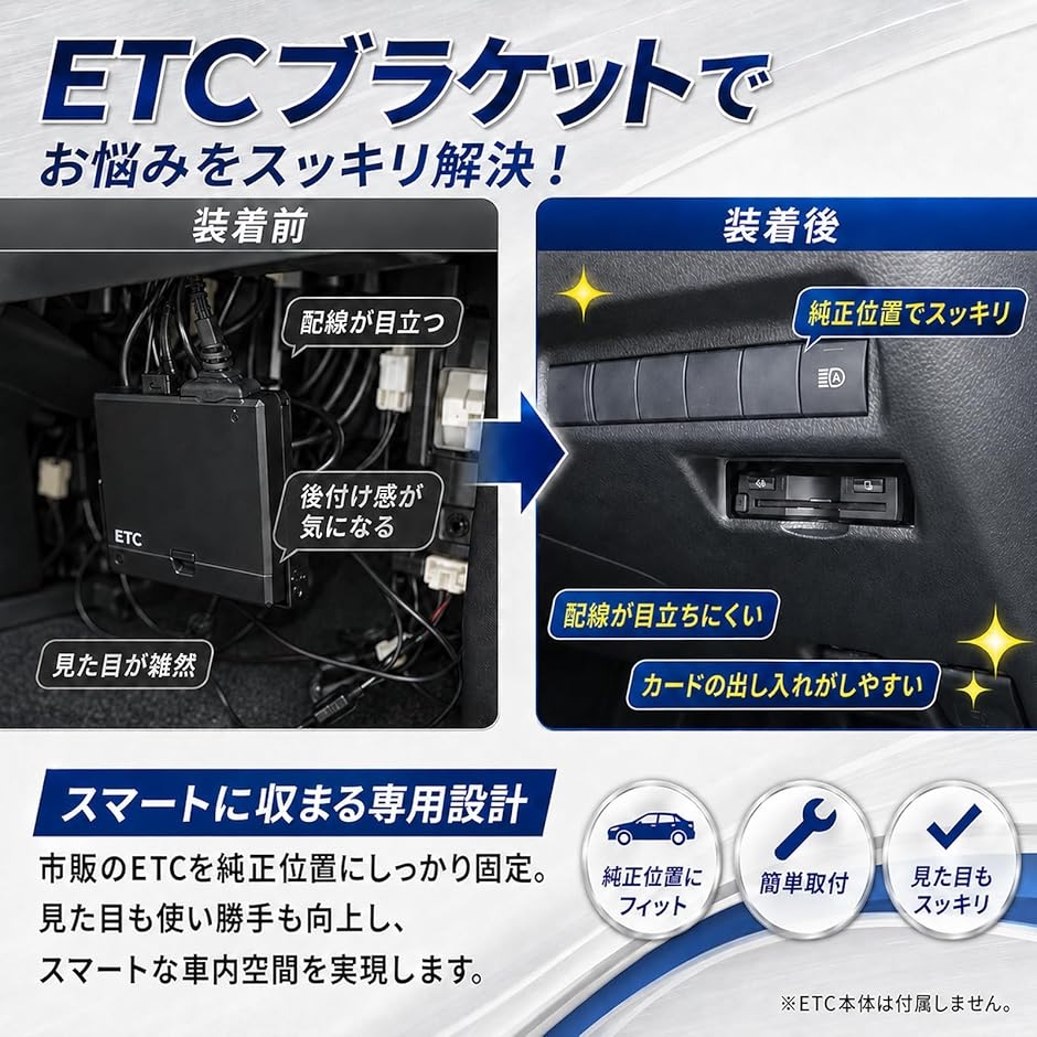 バイク用 etc車載器のおすすめ人気商品一覧 通販 - Yahoo!ショッピング