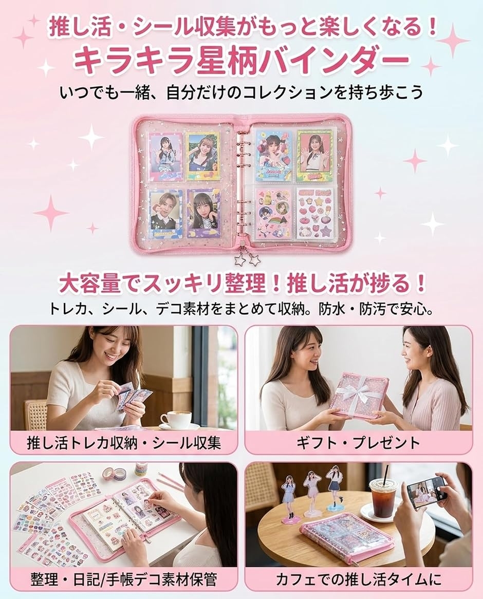 50枚入りA5 6穴 リフィル 2分割 透明 トレカ収納 チェキ カード ミニ