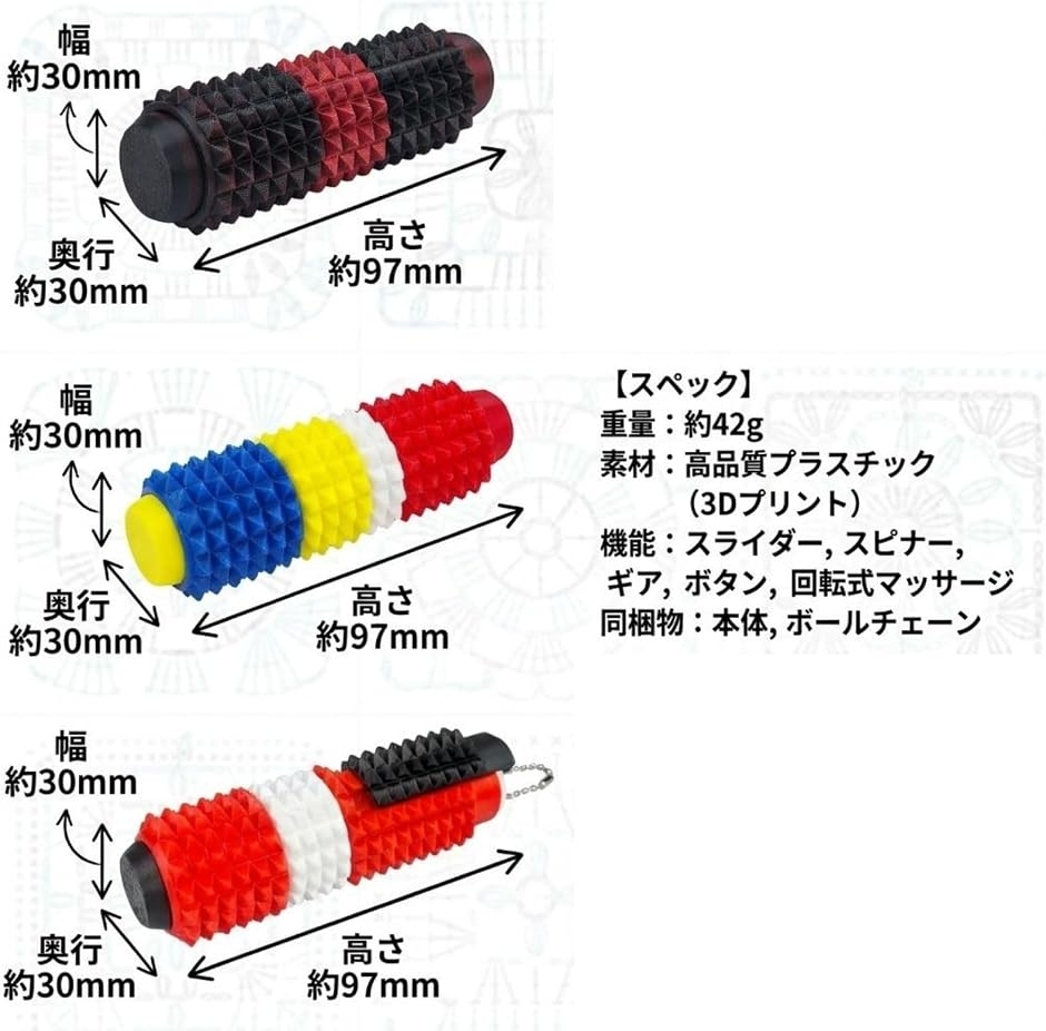 フィジェットトイ ハンドスピナー おもちゃ ガジェット (赤x黒, 約