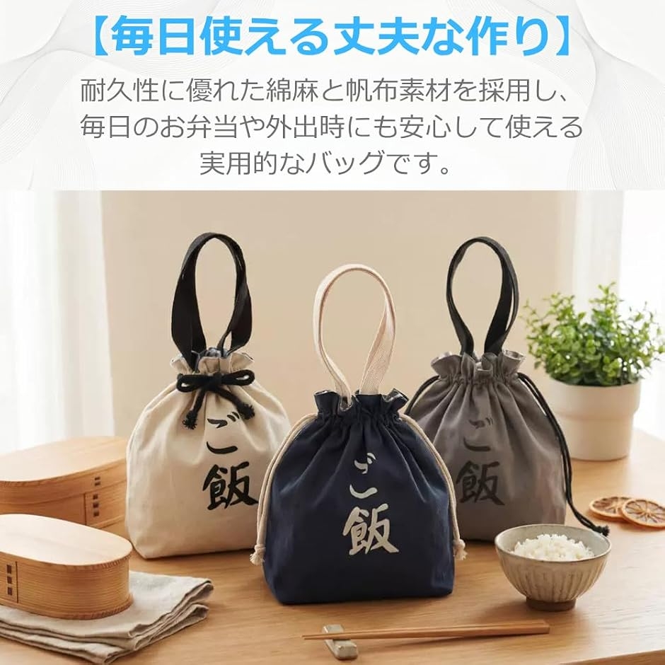 ランチバッグ 保冷 お弁当バッグ 弁当箱 袋 大きめ 巾着 弁当入れ