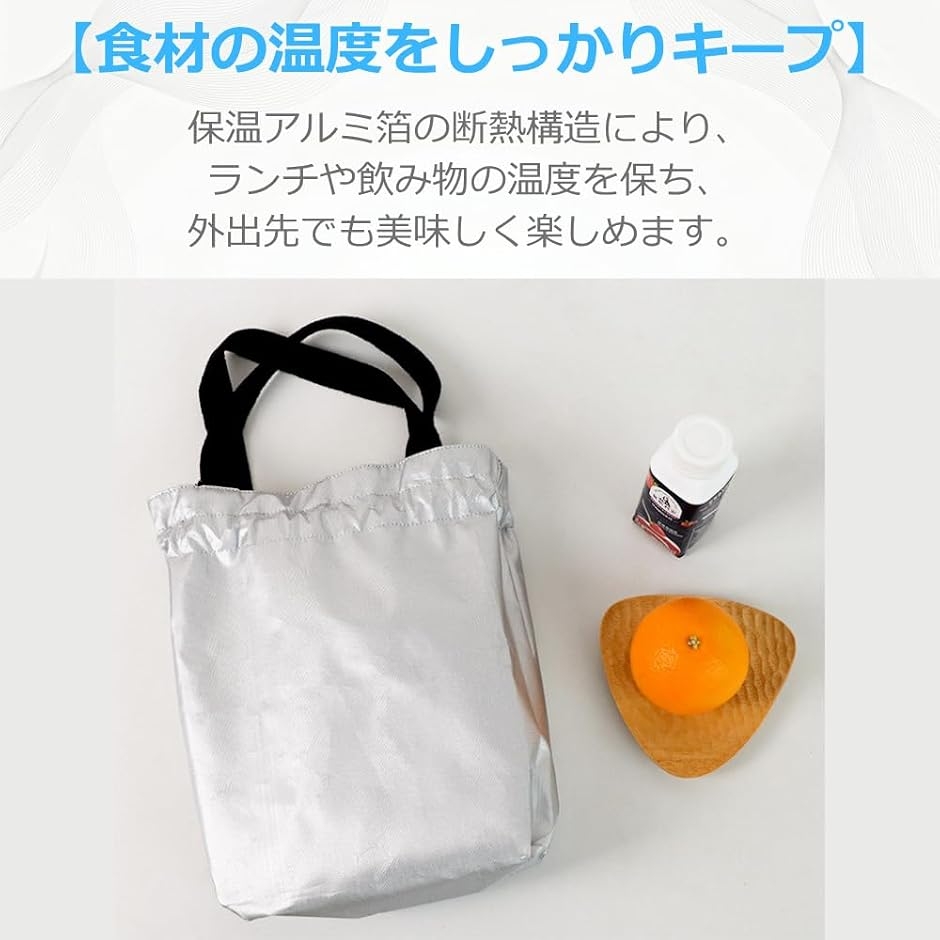 ランチバッグ 保冷 お弁当バッグ 弁当箱 袋 大きめ 巾着 弁当入れ