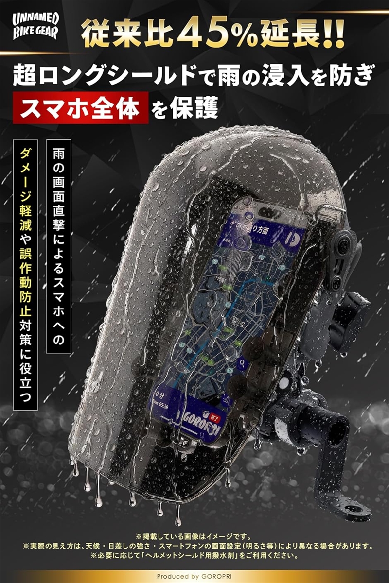 原付 スマホホルダー バイク サンシェード サンバイザー 日除け 雨除け