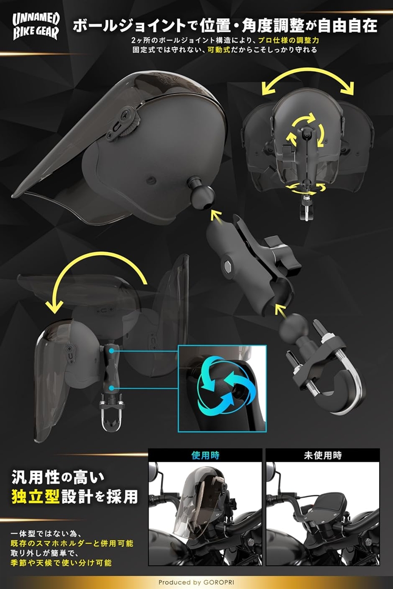 原付 スマホホルダー バイク サンシェード サンバイザー 日除け 雨除け