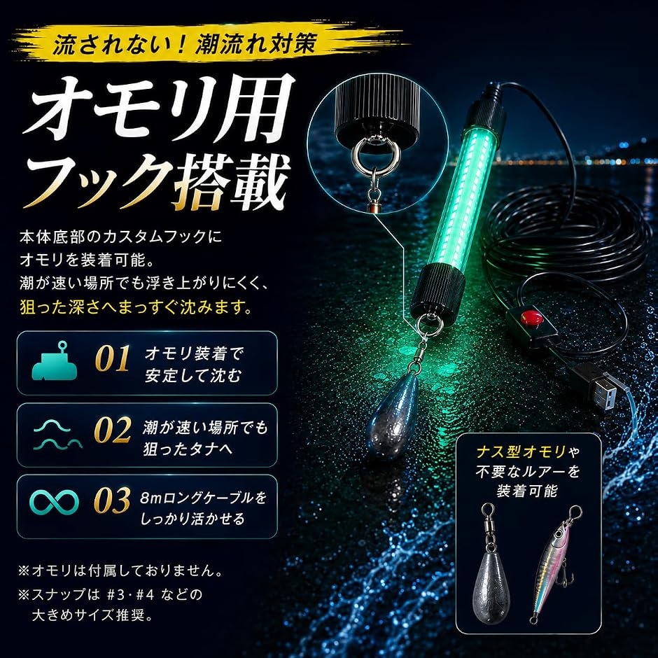 これ一つで簡単集魚灯デビュー USB給電 水中 調光機能 IP68防水 夜釣り 126個 LED 500nm ライト 軽量 (ブラック) 関連画像3