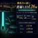 これ一つで簡単集魚灯デビュー USB給電 水中 調光機能 IP68防水 夜釣り 126個 LED 500nm ライト 軽量 (ブラック) 関連画像4