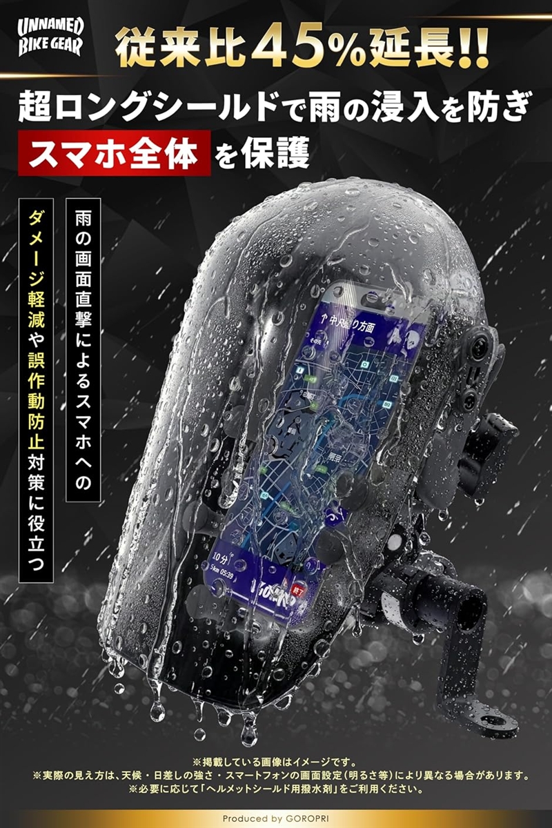 原付 スマホホルダー バイク サンシェード サンバイザー 日除け 雨除け