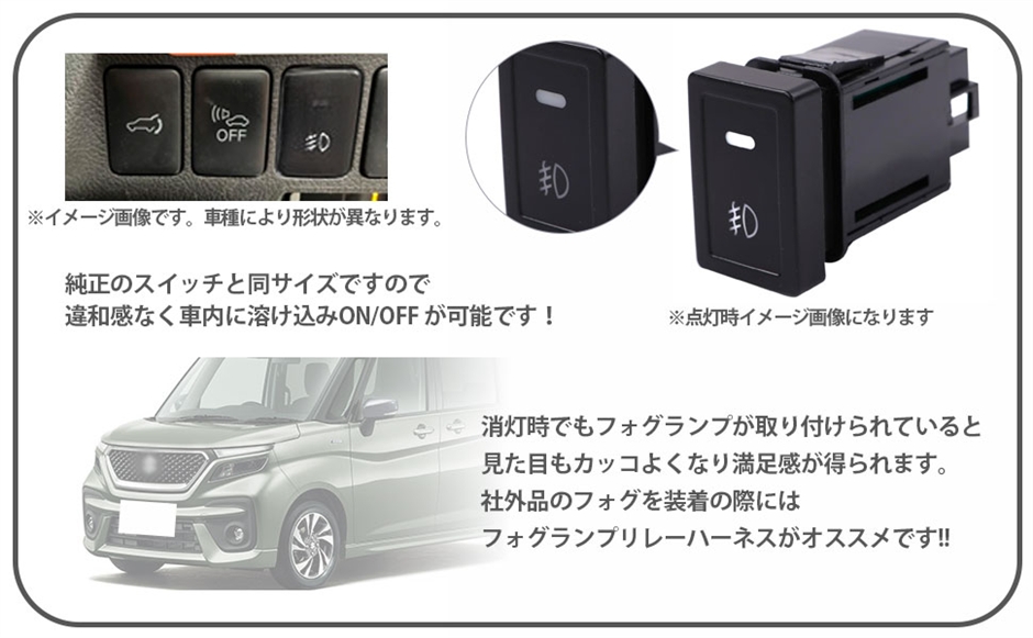 互換品】スズキ 用 フォグ 配線 フォグランプ リレー ハーネス LED