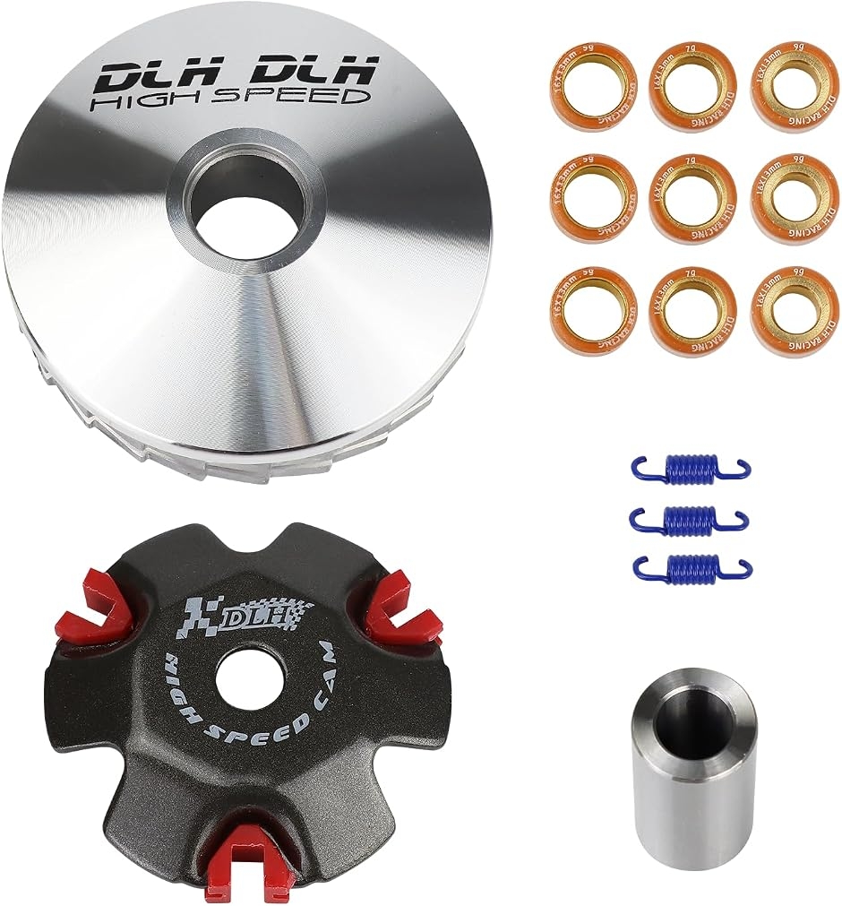 互換品】 DIO ディオ プーリーセット ハイスピード ジョルノ
