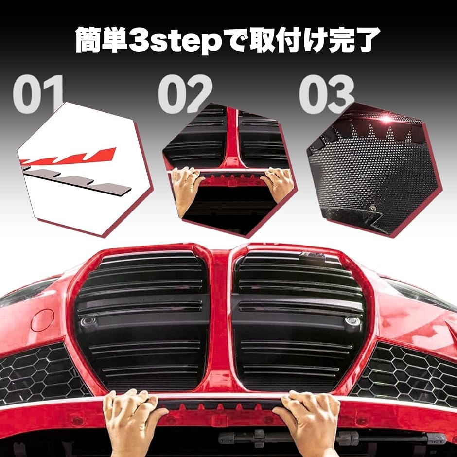 フロントリップ バンパー ガード 汎用 衝突防止 傷隠し パーツ MDM