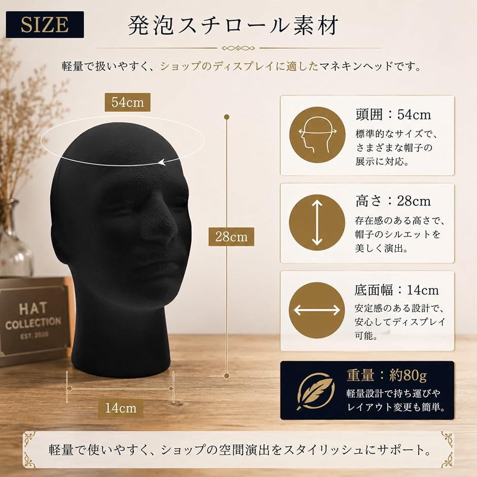 帽子用トルソーのおすすめ人気商品一覧 通販 - Yahoo!ショッピング