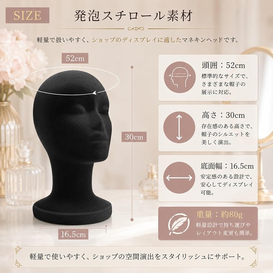 帽子用トルソーの商品一覧 通販 - Yahoo!ショッピング